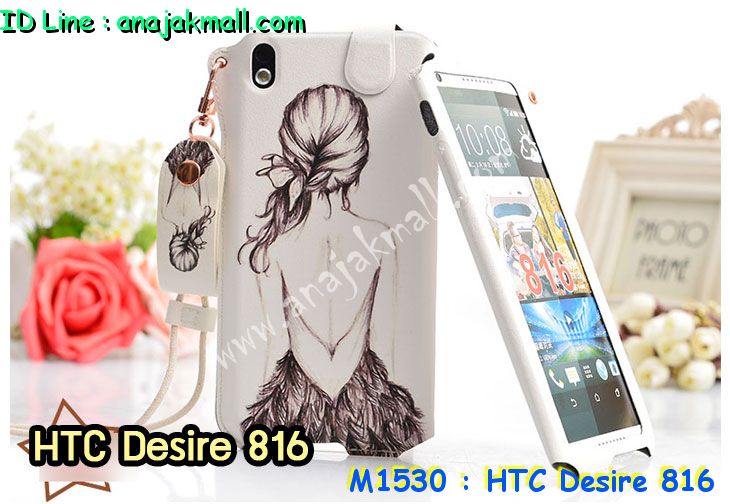 เคสมือถือ HTC 816,กรอบมือถือ HTC 816,ซองมือถือ HTC 816,เคสหนัง HTC 816,เคสพิมพ์ลาย HTC 816,เคสฝาพับ HTC 816,เคสสกรีนลาย HTC 816,เคสประดับ HTC 816,เคสคริสตัล HTC 816,เคสตกแต่งเพชร htc desire 816,เคสอลูมิเนียม HTC desire 816,เคสหนังแต่งเพชร HTC desire 816,เคสขอบโลหะ HTC desire 816,ซองหนัง HTC desire 816,เคสกรอบอลูมิเนียม HTC desire 816,กรอบอลูมิเนียม HTC desire 816,เคสปิดหน้า HTC desire 816,เคสนิ่มลายการ์ตูน HTC desire 816,เคสตัวการ์ตูน HTC desire 816,เคสแข็งลายการ์ตูน HTC desire 816